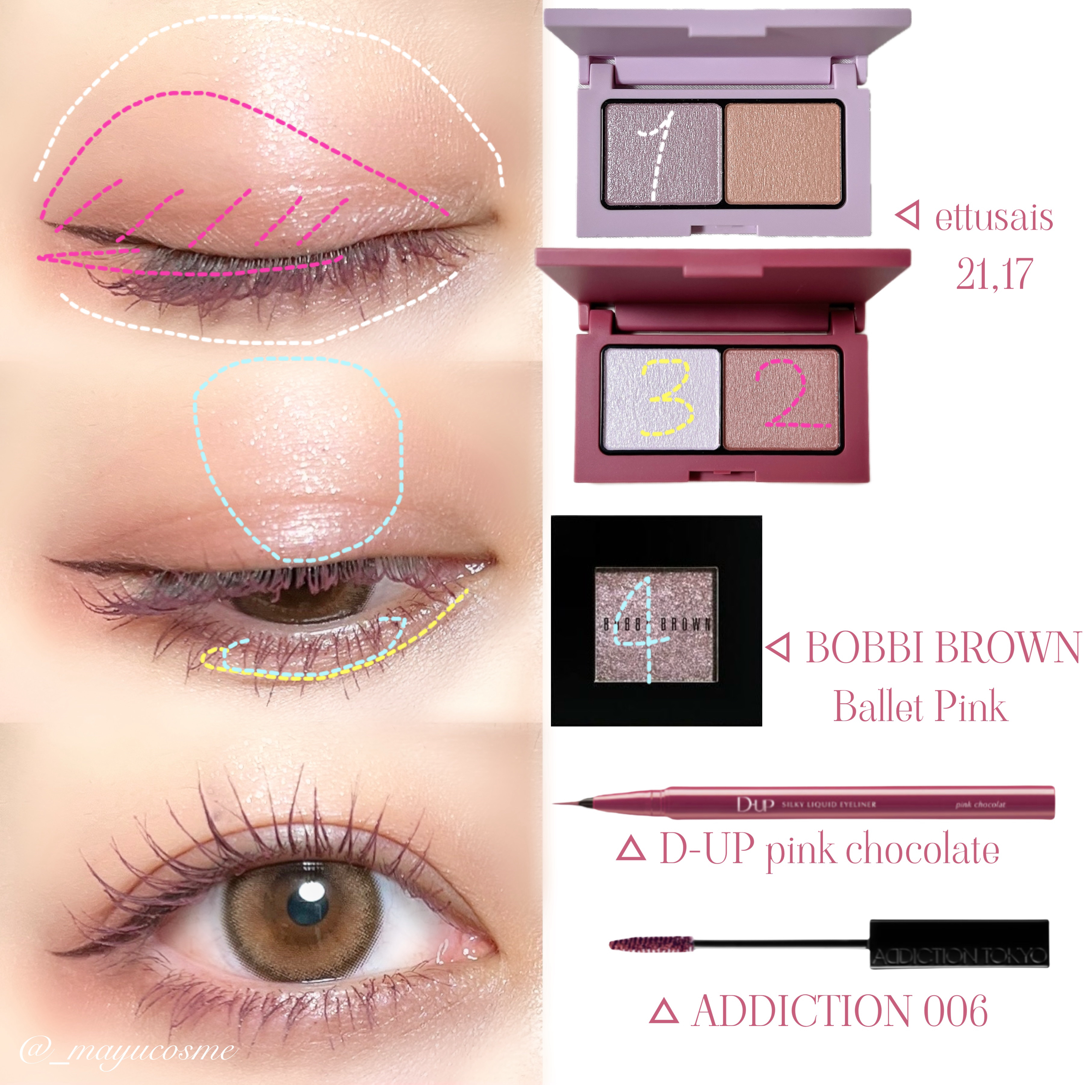 アディクション ザ マスカラ カラーニュアンス WP/ADDICTION/マスカラを使ったクチコミ（2枚目）