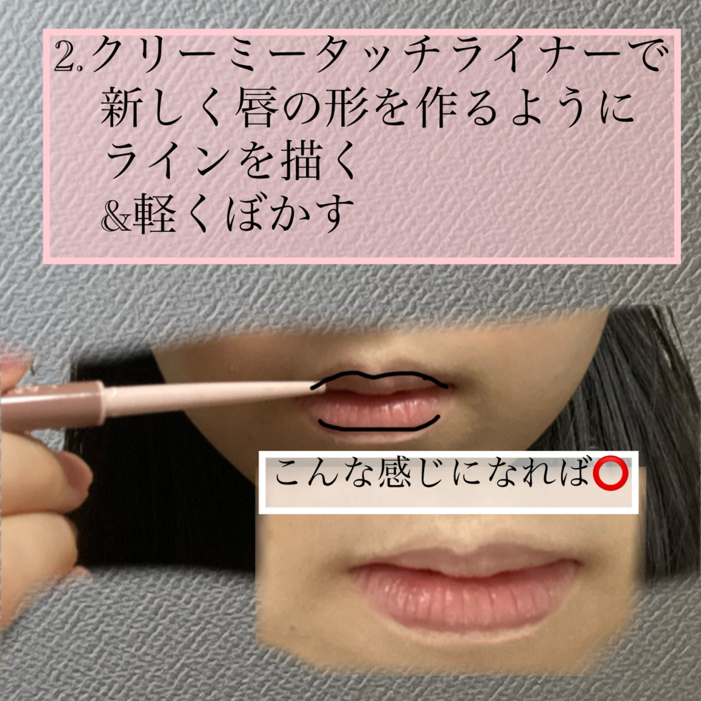 クリーミータッチライナー/キャンメイク/ジェルアイライナーを使ったクチコミ(4枚目)