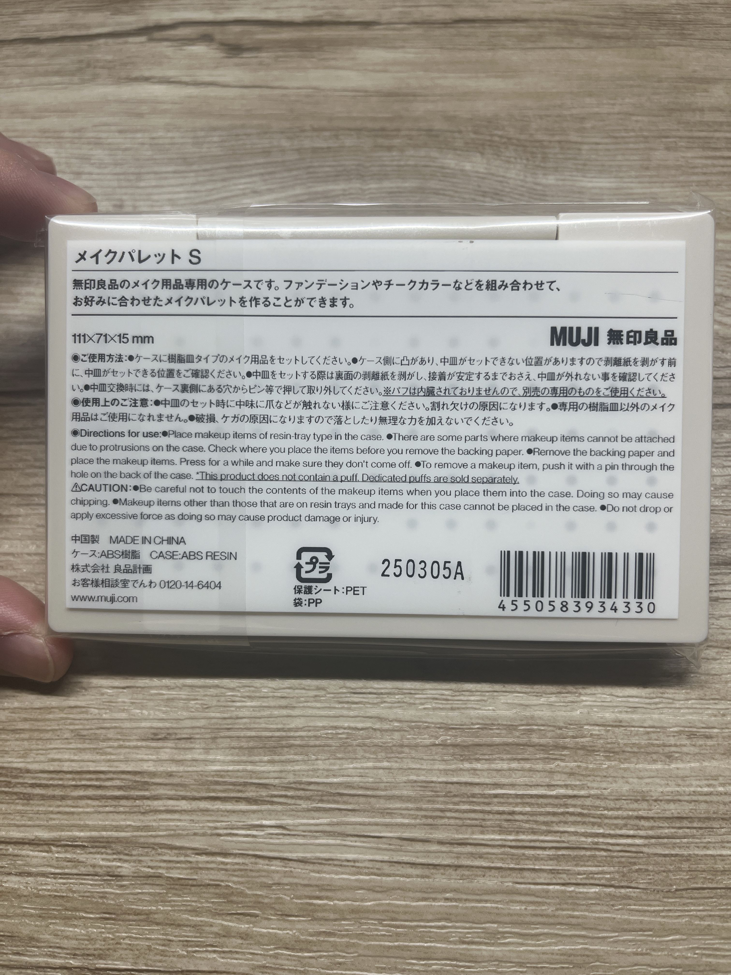イルミクチュールシャドウ/excel/ジェル・クリームアイシャドウを使ったクチコミ（2枚目）