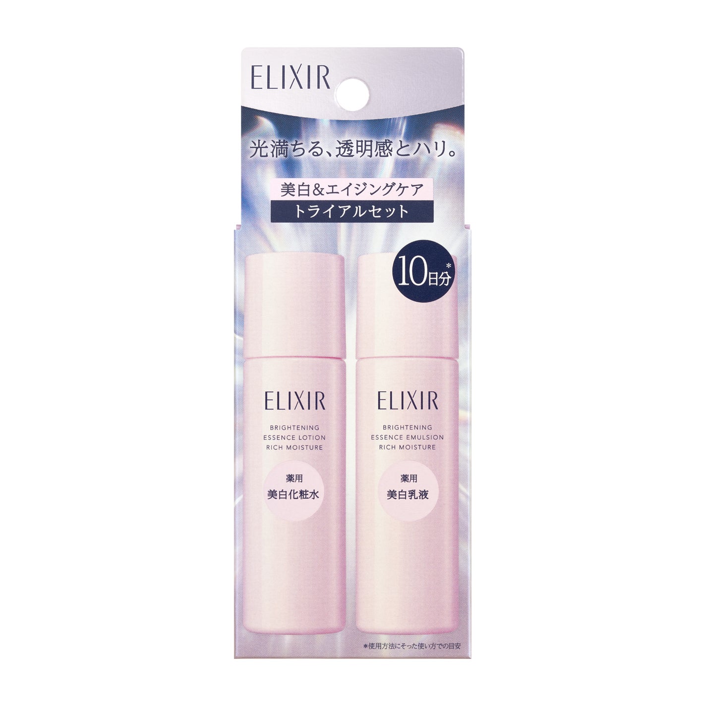 エリクシール ホワイト ブライトニング トライアルセット しっとりタイプ ca エリクシール