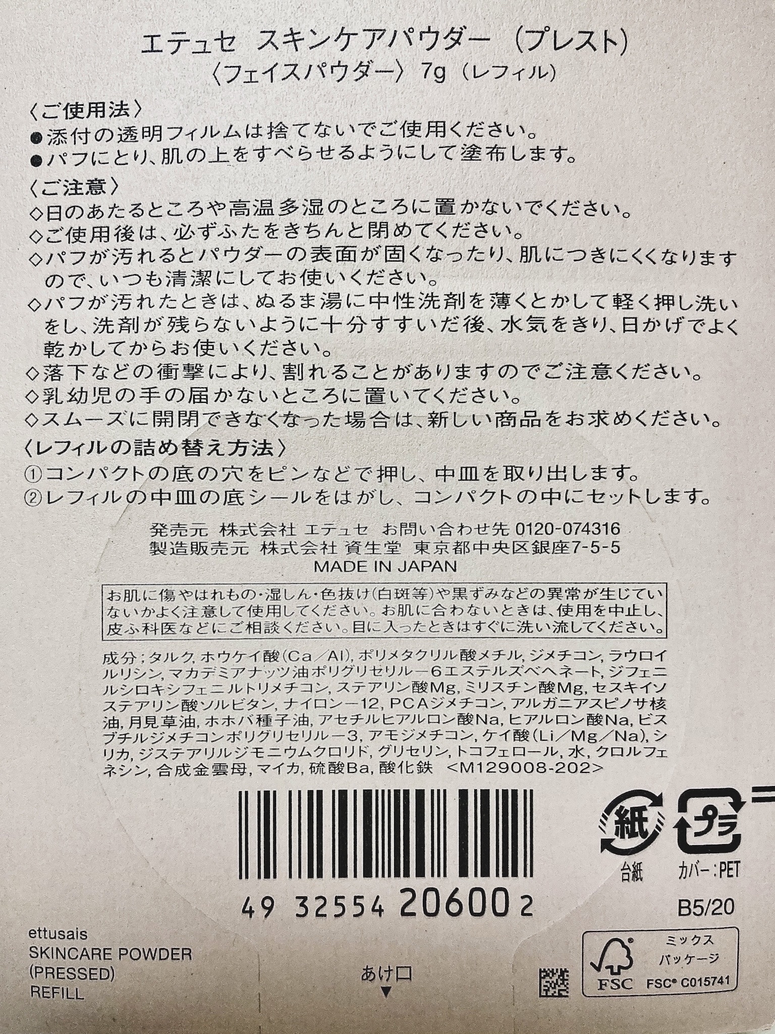 むちぷるティント/キャンメイク/リップティントを使ったクチコミ（3枚目）