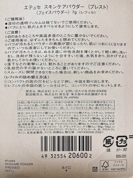 むちぷるティント/キャンメイク/リップティントを使ったクチコミ(3枚目)