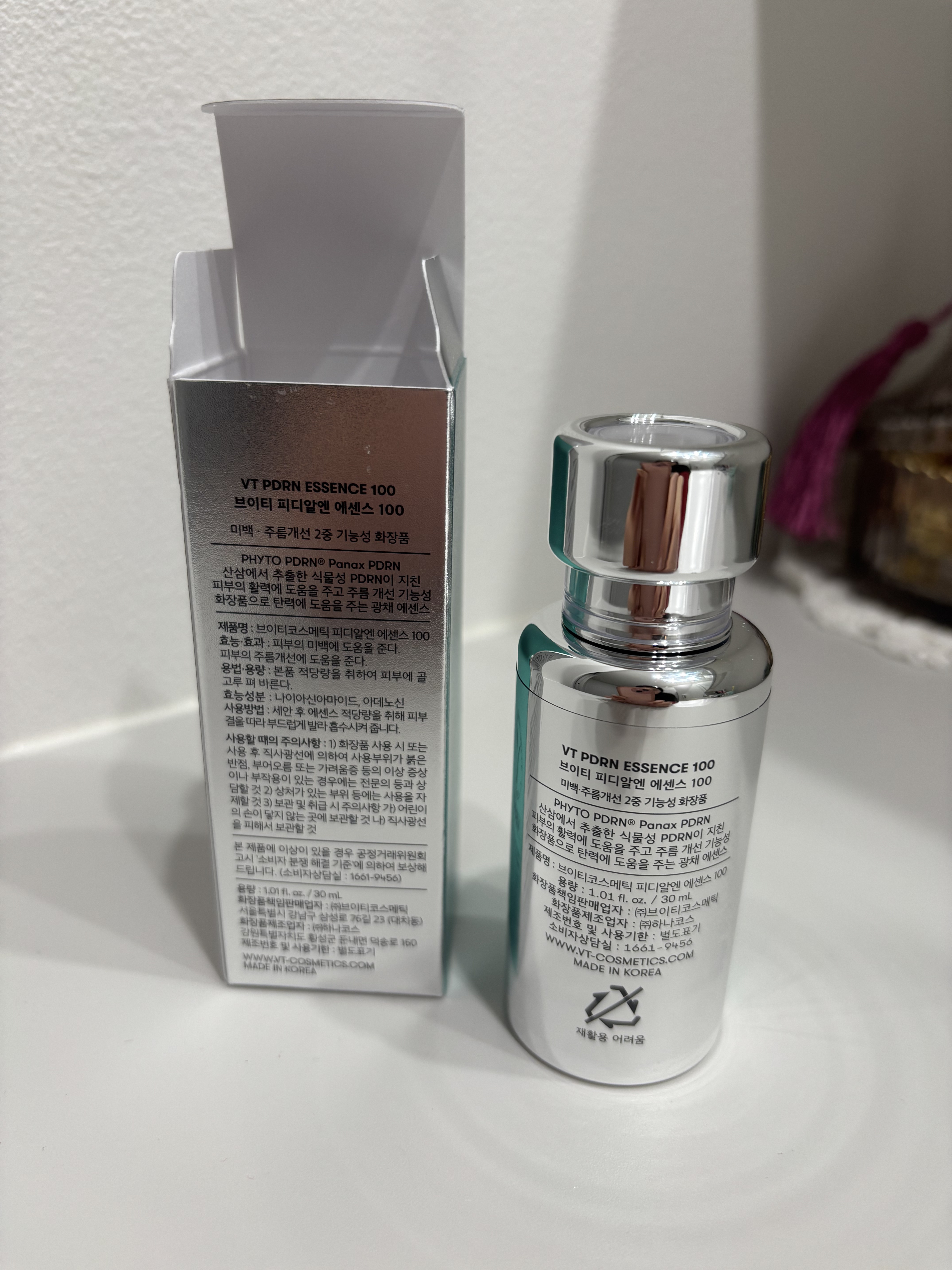 PDRNエッセンス100/VT/美容液を使ったクチコミ（2枚目）
