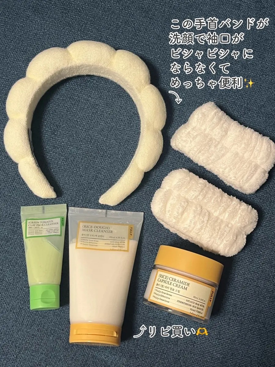 米PDRNマスククレンザー/FULLY/洗顔フォームを使ったクチコミ（1枚目）