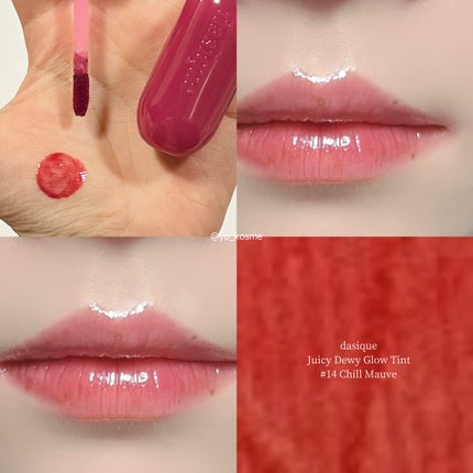 ジューシーデューイグロウティント/dasique/リップティントを使ったクチコミ(5枚目)