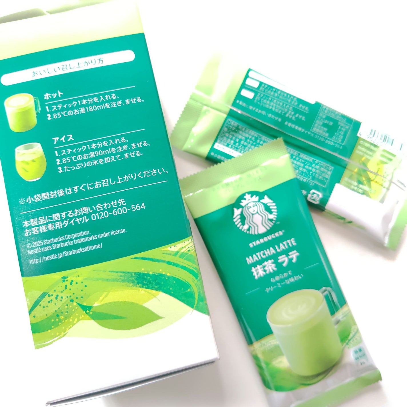 抹茶ラテ/スターバックス リザーブ/その他ドリンクを使ったクチコミ(2枚目)