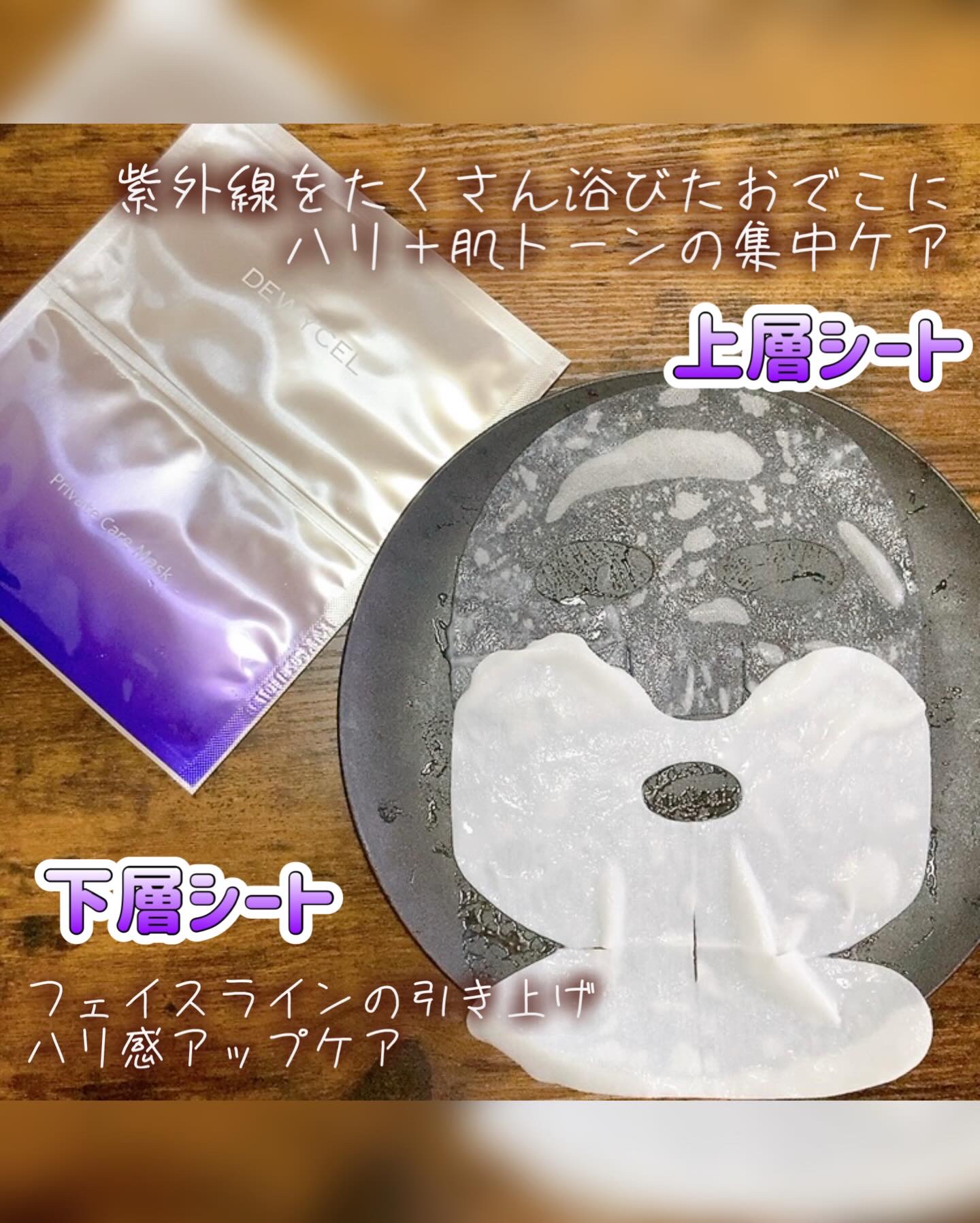 を使ったクチコミ（3枚目）