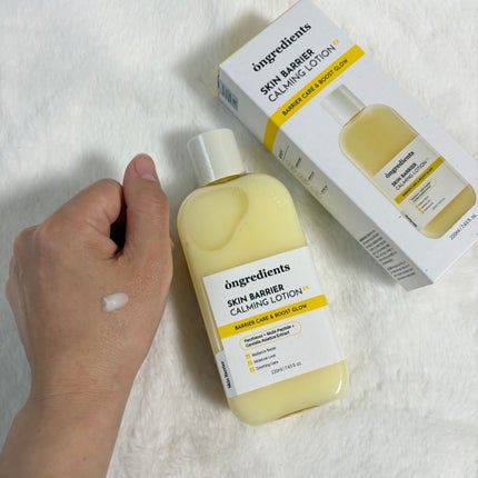 オングリディエンツ スキンバリアグローセラム/Ongredients/美容液を使ったクチコミ(2枚目)