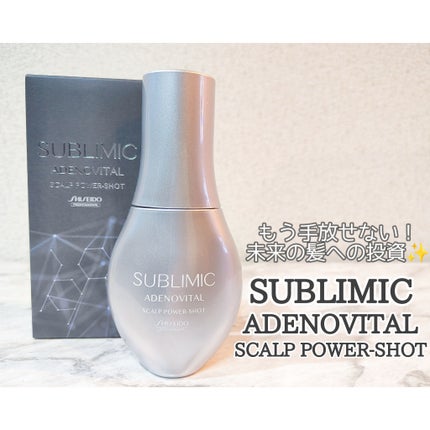 アデノバイタル スカルプ パワーショット/サブリミック/頭皮ローションを使ったクチコミ(1枚目)