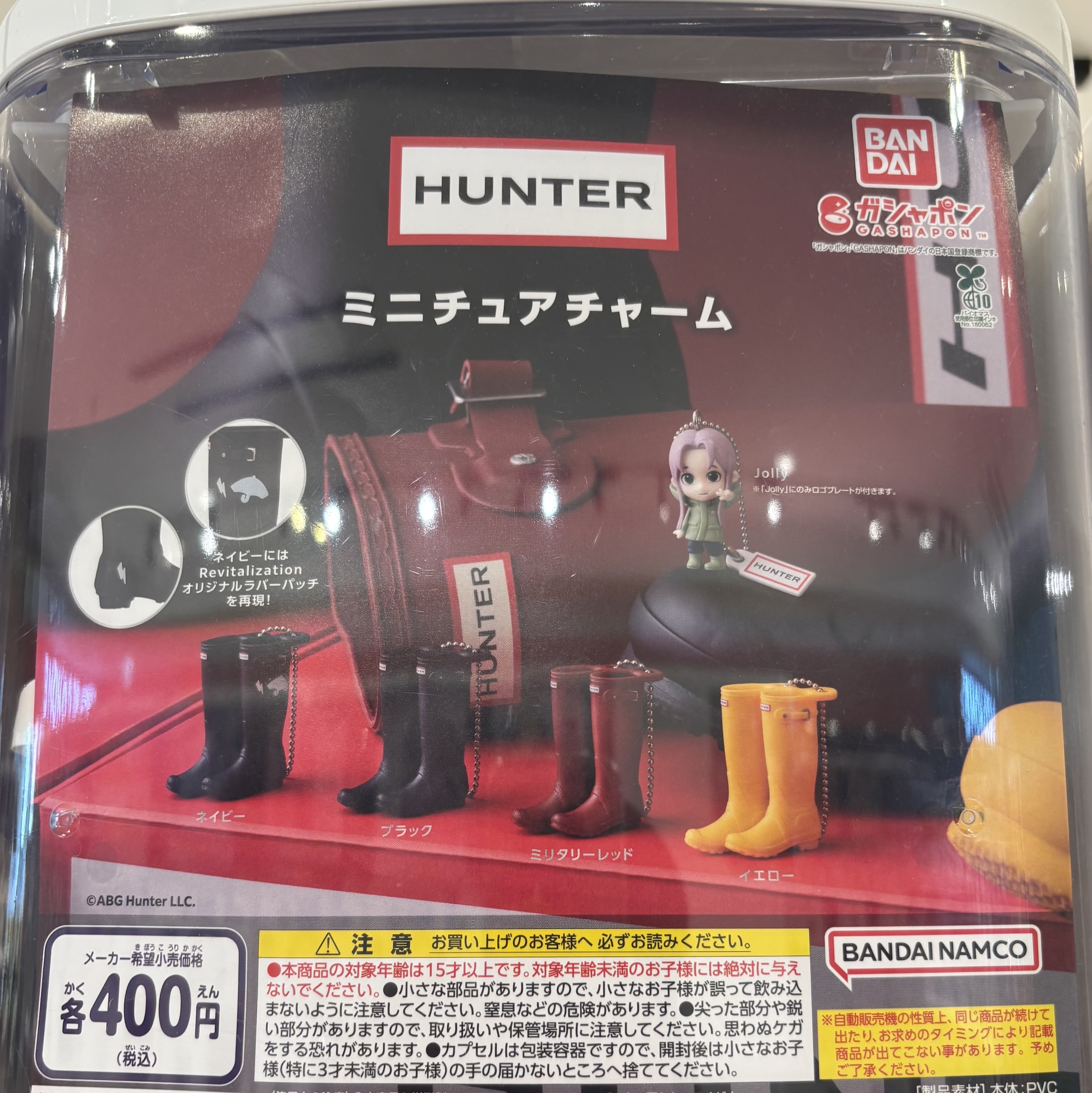 HUNTERミニチュアチャーム/バンダイナムコ/その他を使ったクチコミ（2枚目）