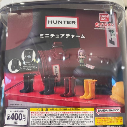 HUNTERミニチュアチャーム/バンダイナムコ/その他を使ったクチコミ(2枚目)
