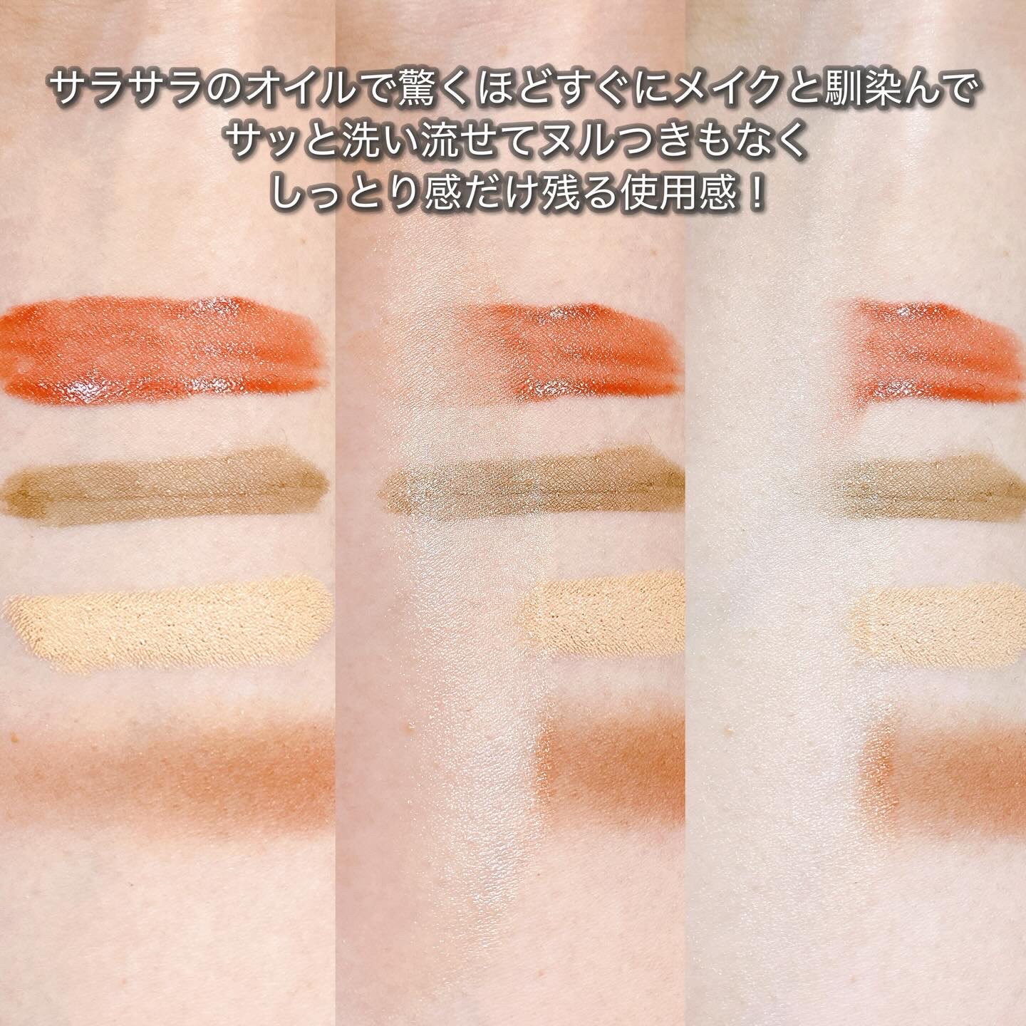 ブライト クレンジング オイル/shu uemura/オイルクレンジングを使ったクチコミ（3枚目）