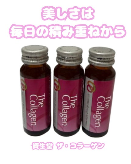 ザ・コラーゲン <ドリンク> /ザ・コラーゲン/美容ドリンクを使ったクチコミ(1枚目)