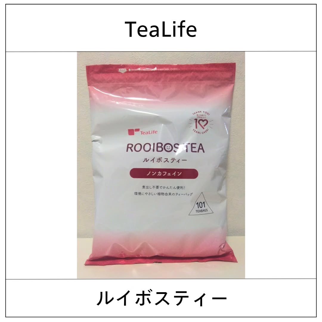 ルイボスティー/ティーライフ/美容ドリンクを使ったクチコミ（1枚目）