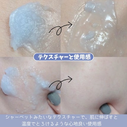 アズレンブルークレンジングバーム/原料工房/クレンジングバームを使ったクチコミ(3枚目)