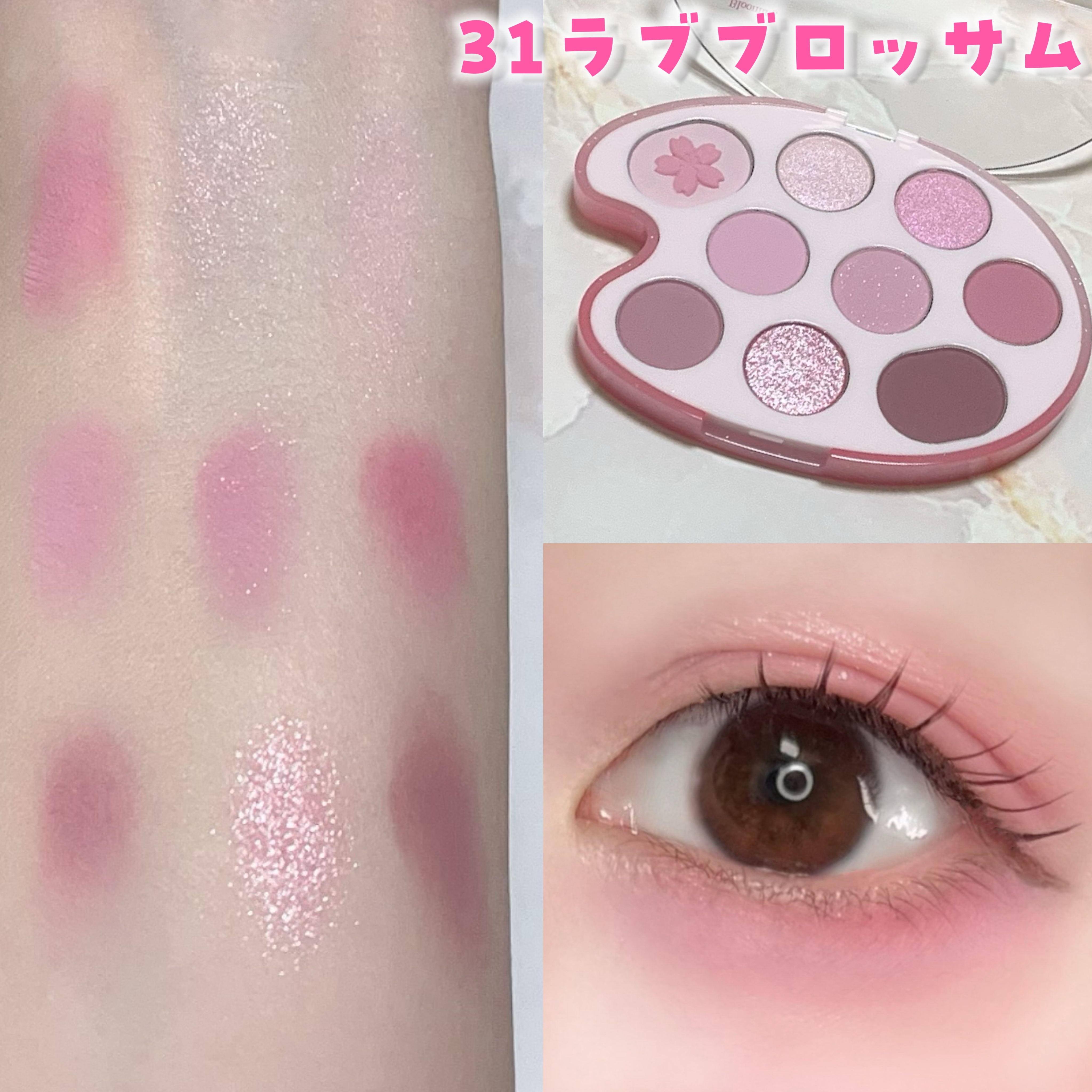 シャドウパレット/dasique/アイシャドウパレットを使ったクチコミ（2枚目）