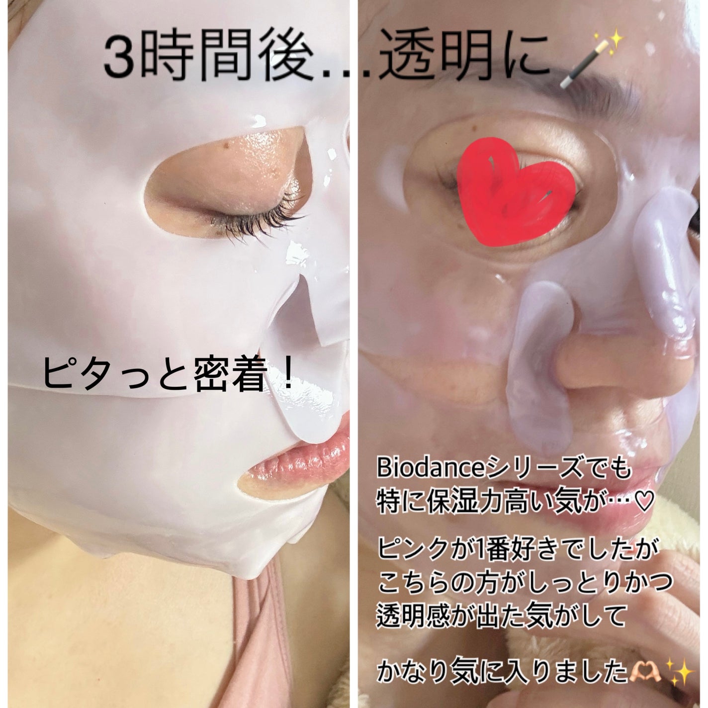 まるこめ on LIPS 「Biodanceの新作「リジュビネイティングキャビアPDRNリ..」(2枚目)