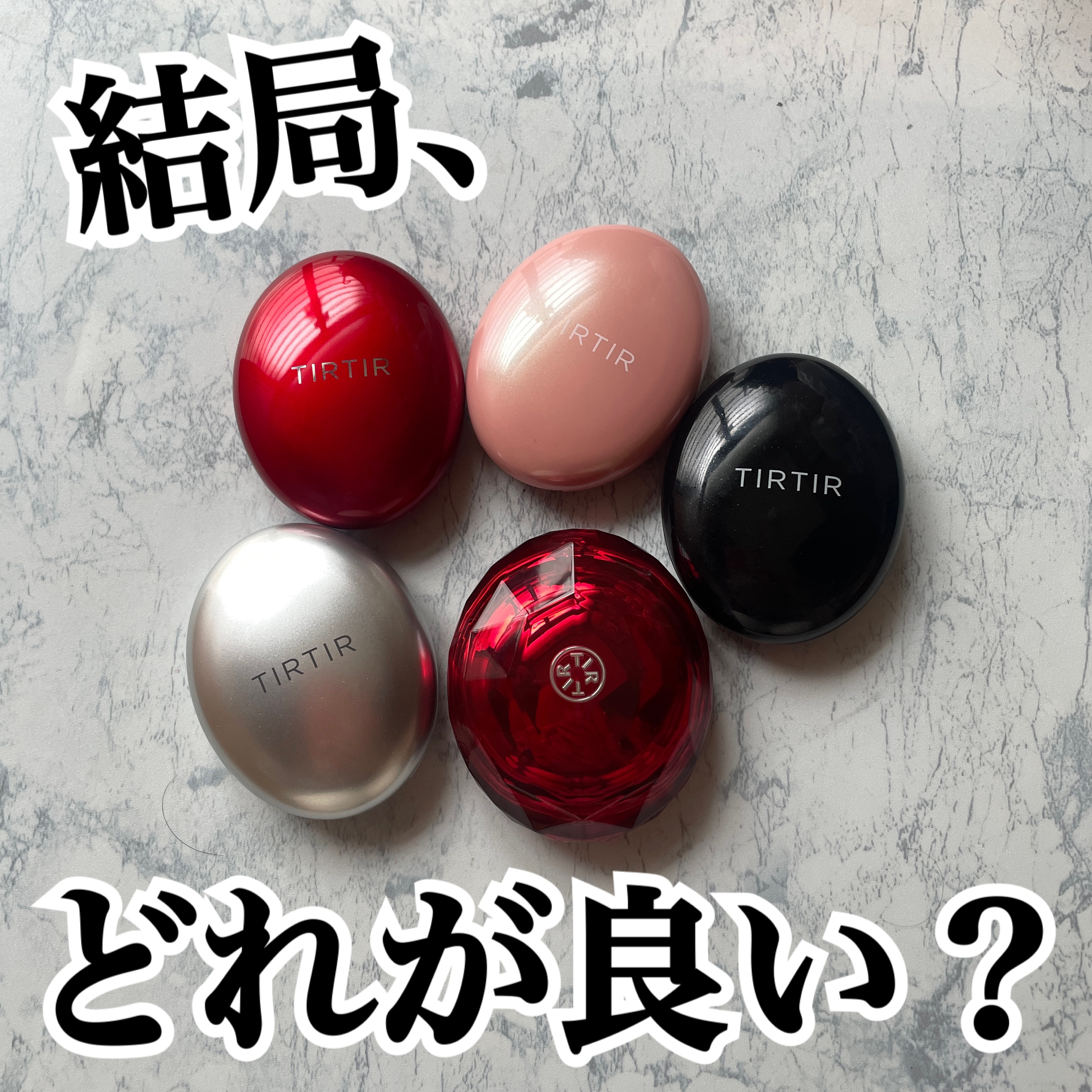 マスクフィットオールカバークッション/TIRTIR(ティルティル)/クッションファンデーションを使ったクチコミ（1枚目）