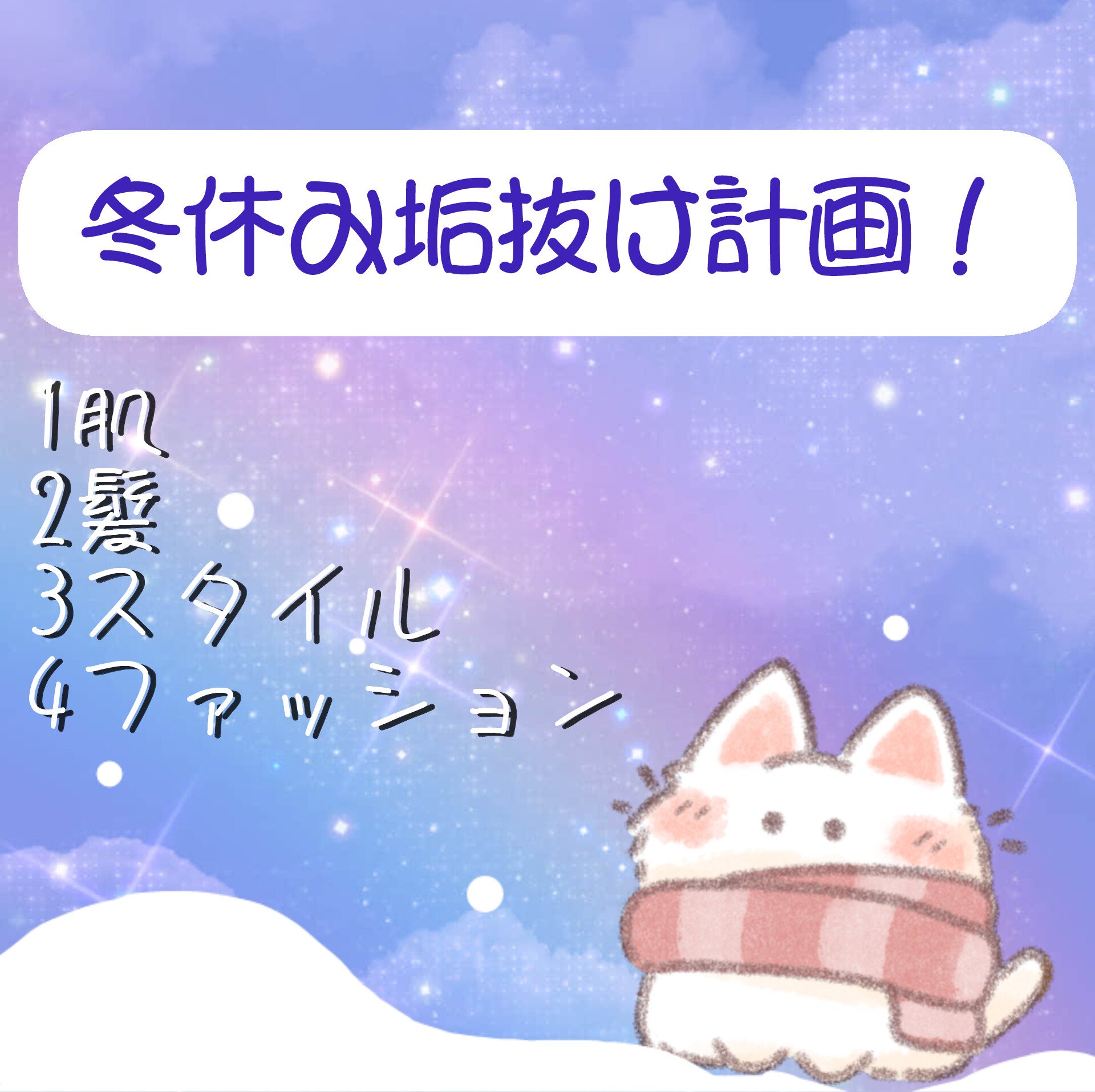 ノーズトレーナー/DAISO/その他スキンケアグッズを使ったクチコミ（1枚目）