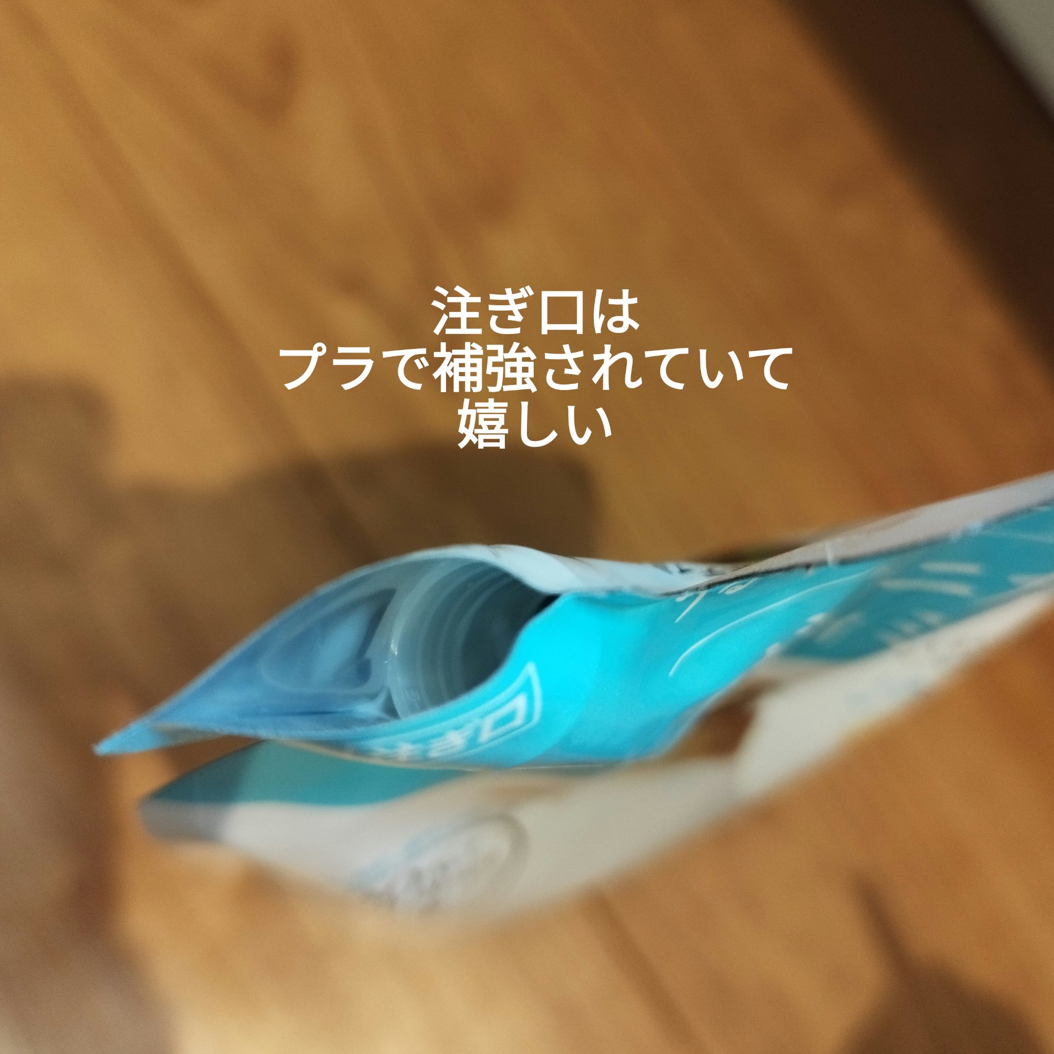 ハンド＆ボディミルク プロテクト シトラスサボンの香り/ダイアン/ボディミルクを使ったクチコミ（3枚目）