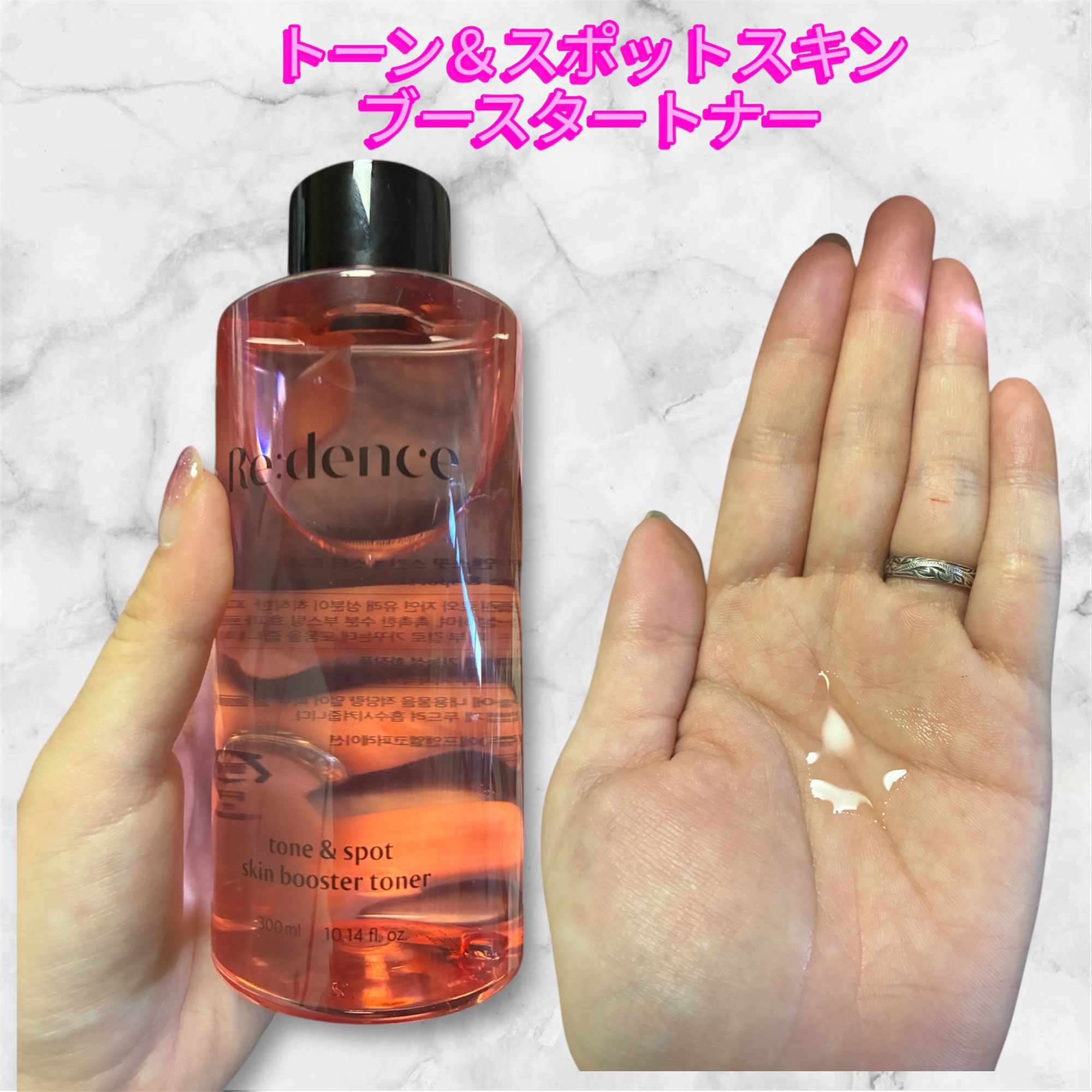 トーン＆スポットリカバリークリーム/redence/フェイスクリームを使ったクチコミ（3枚目）