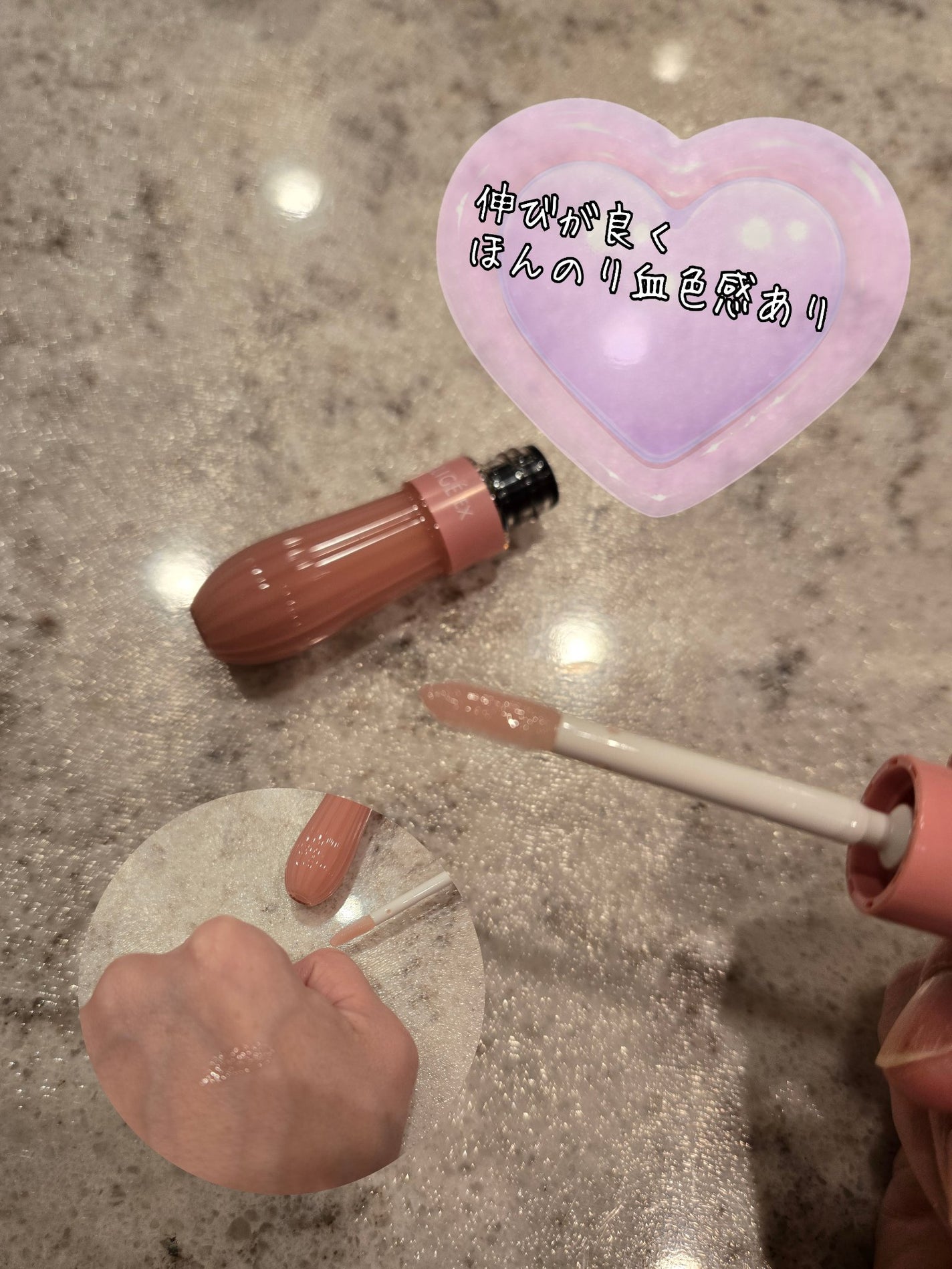 ボリュームプラス リップエッセンスUV/アンテリージェEX/リップ美容液を使ったクチコミ(2枚目)