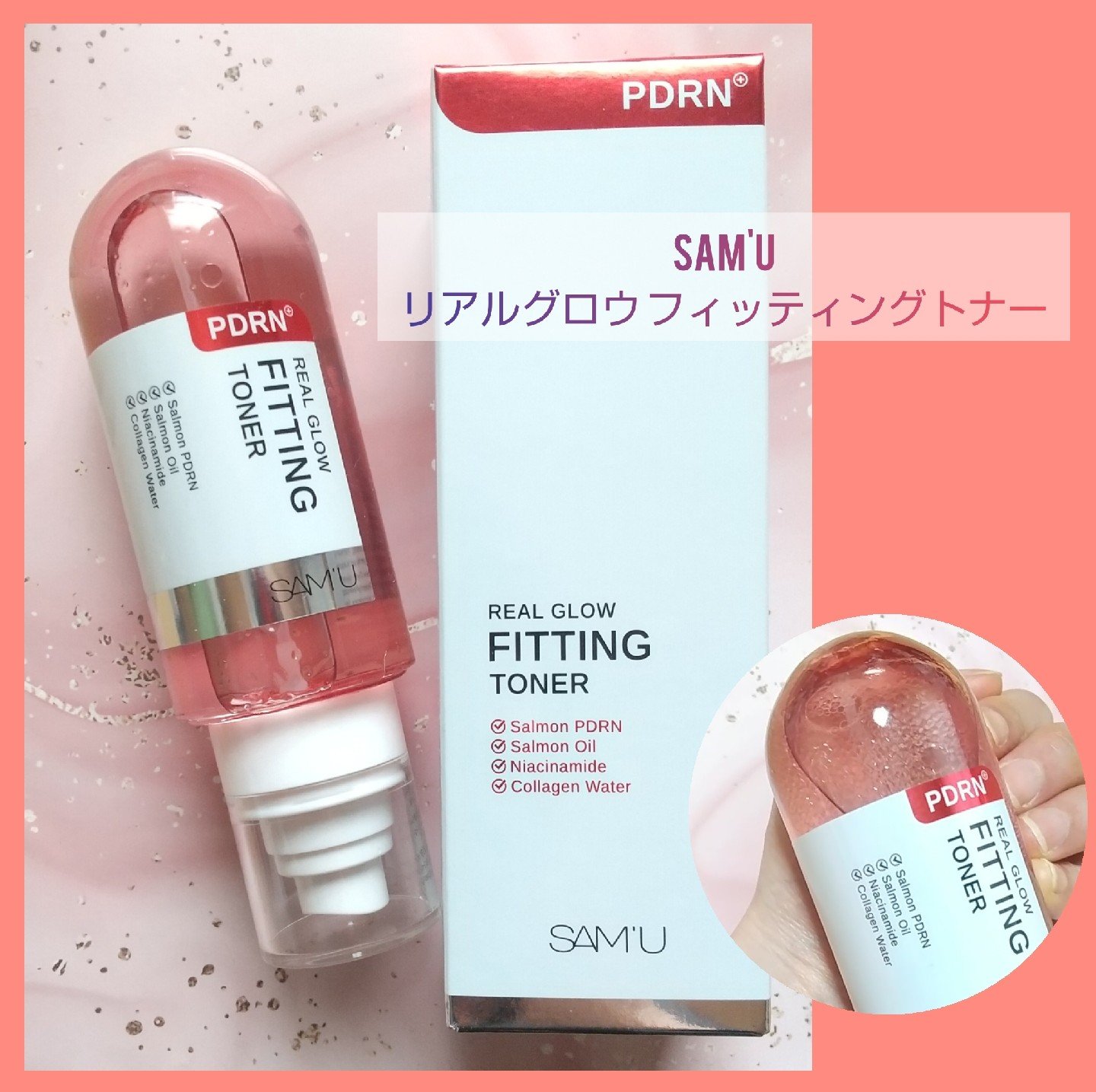 PDRNリアルグロウフィッティングトナー/SAM'U/ミスト状化粧水を使ったクチコミ（1枚目）