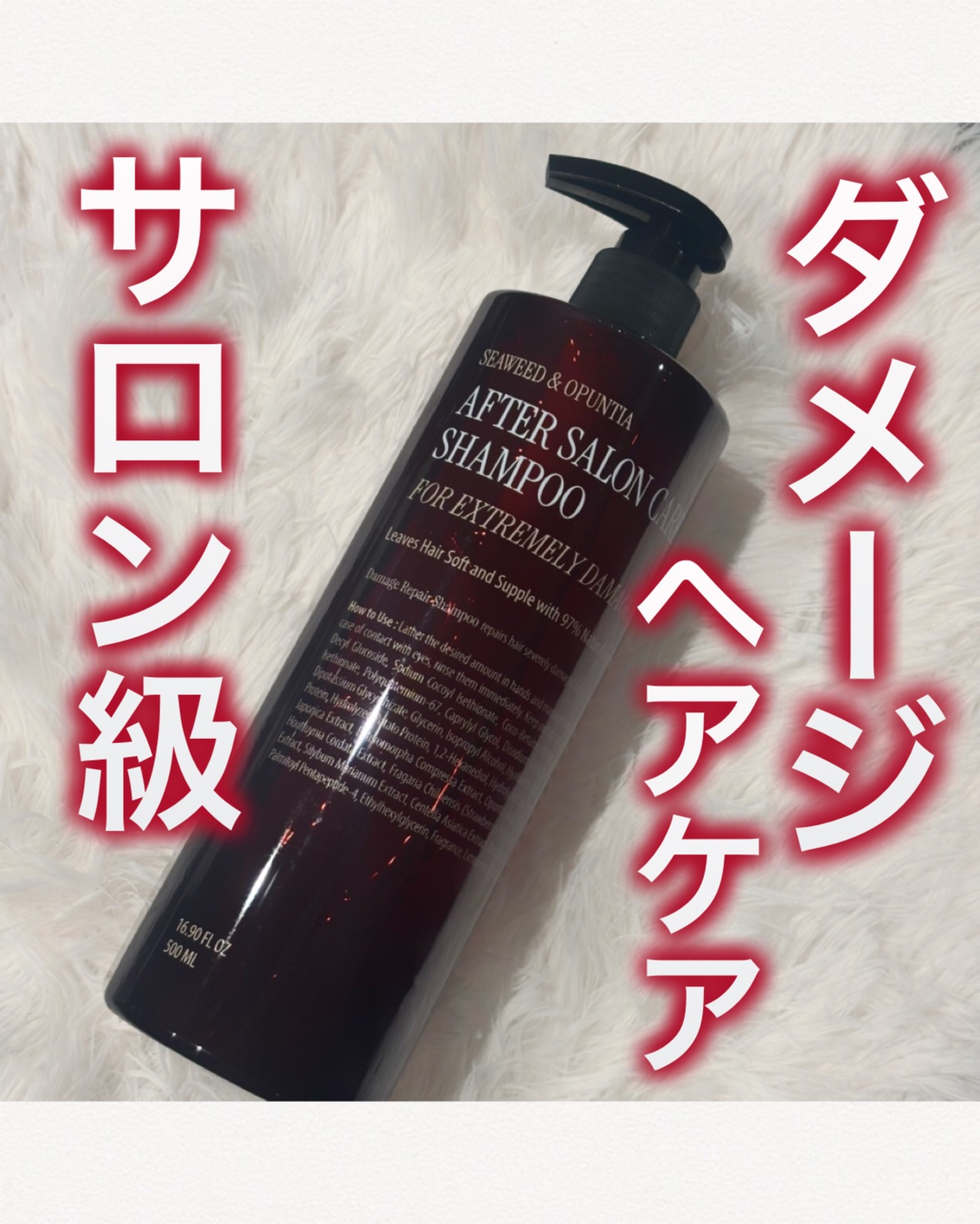 AFTER SALON CARE SHAMPOO/CULRY SHYLL/シャンプー・コンディショナーを使ったクチコミ（1枚目）
