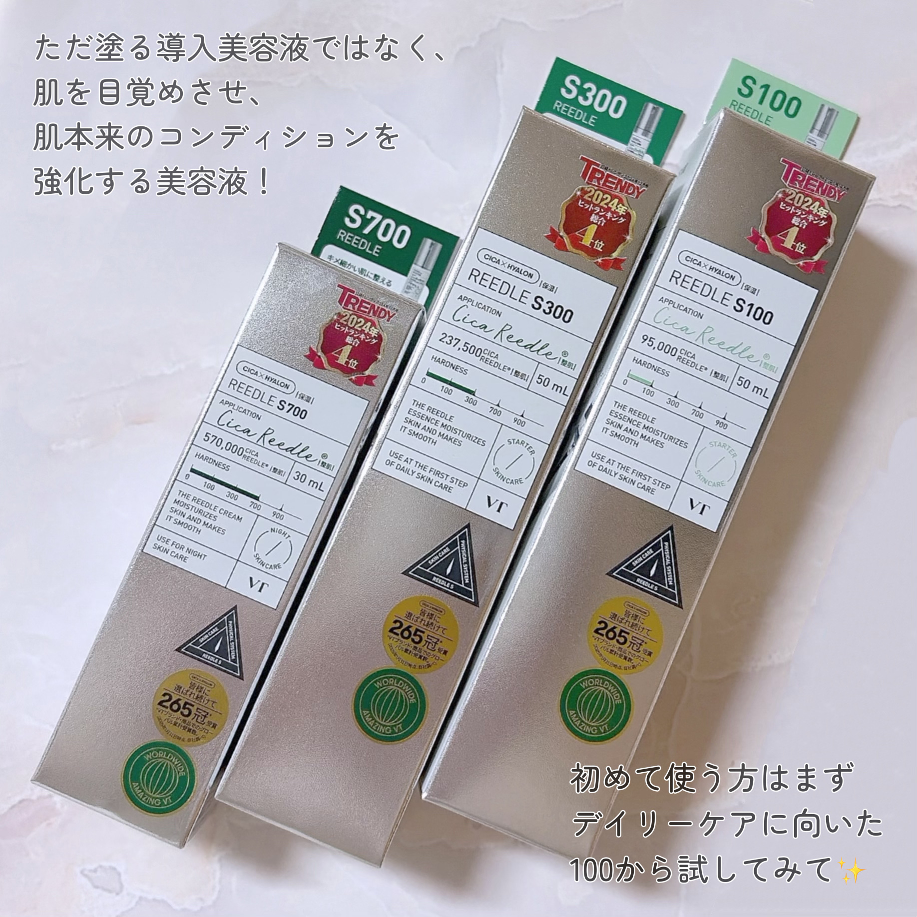 リードルショット700 10mL/VT/美容液を使ったクチコミ（2枚目）