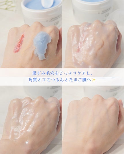 アズレンブルークレンジングバーム/原料工房/クレンジングバームを使ったクチコミ(4枚目)