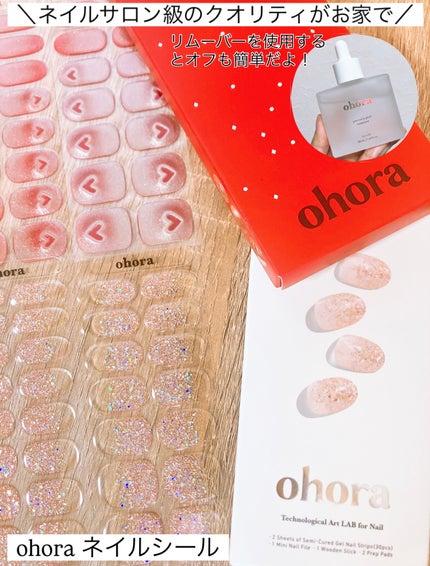 aomama1 on LIPS 「ohora(オホーラ)◯ohora(オホーラ)ネイルシール◯o..」(5枚目)