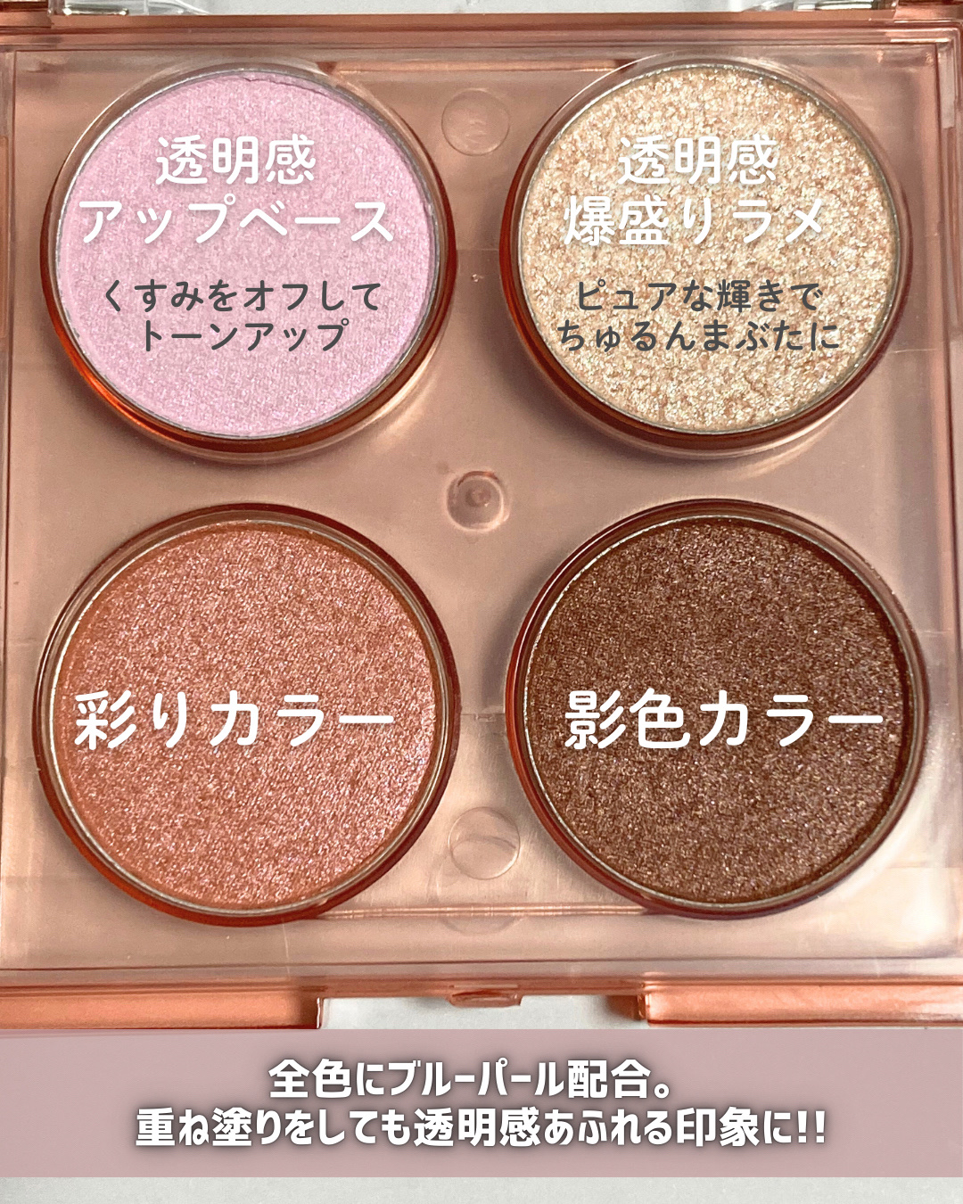 エテュセ カラーパレット スペシャル エディション/ettusais/アイシャドウパレットを使ったクチコミ（3枚目）