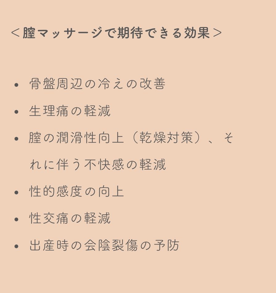 インナー マッサージ オイル/iroha Healthcare/デリケートゾーンケアを使ったクチコミ(2枚目)