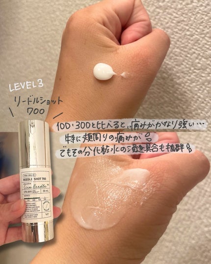 リードルショット100/VT/美容液を使ったクチコミ(4枚目)