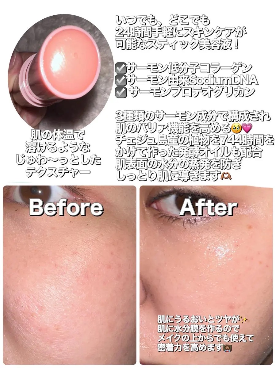 WRバウンス マルチバーム/KAHI/フェイスバームを使ったクチコミ（2枚目）