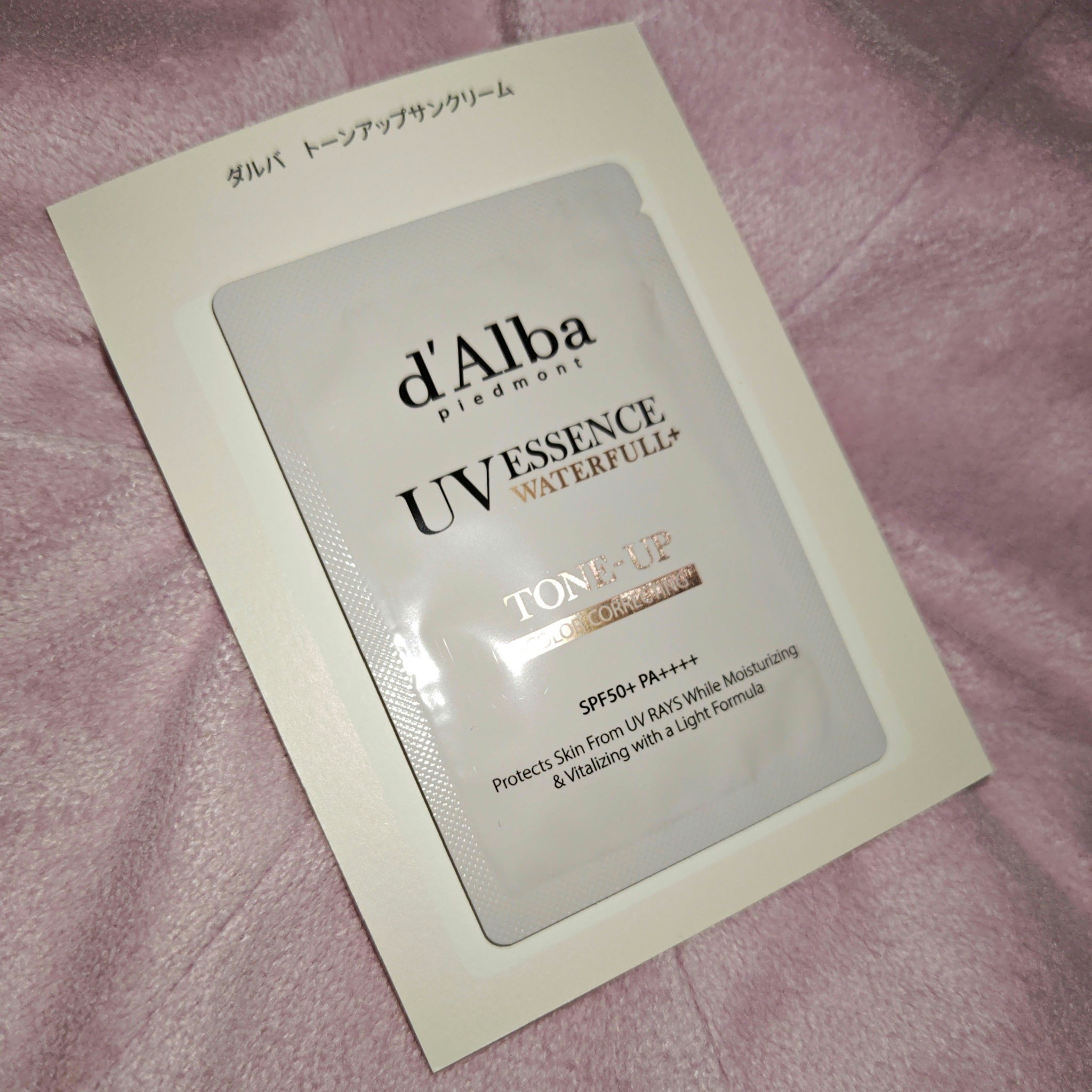 ウォータフルトーンアップサンクリーム/ダルバ/日焼け止めクリームを使ったクチコミ（1枚目）