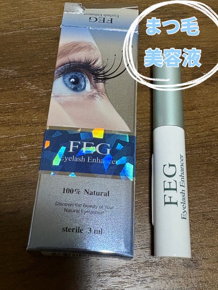 FEG Eyelash Enhancer/FEG/まつげ美容液を使ったクチコミ(1枚目)