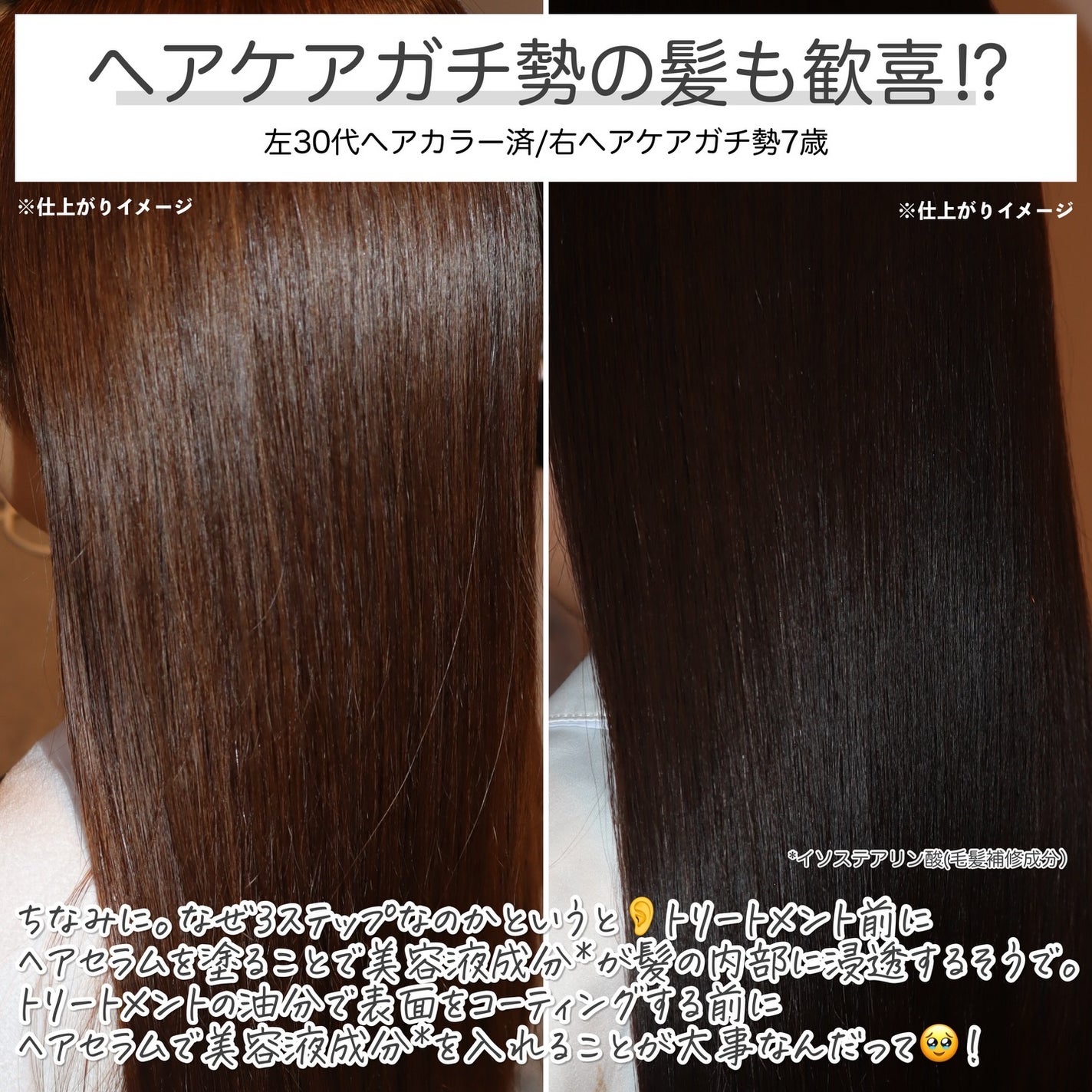 MEGAMIS ヘアセラム/MEGAMIS/洗い流すヘアトリートメントを使ったクチコミ(7枚目)