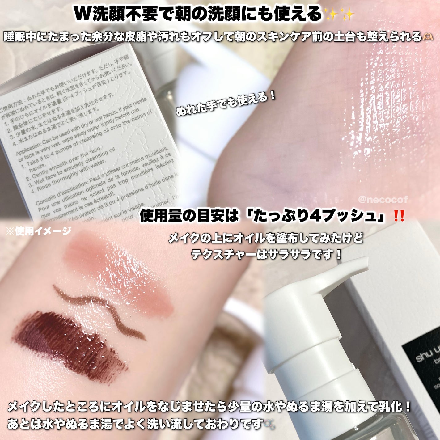 ブライト クレンジング オイル/shu uemura/オイルクレンジングを使ったクチコミ(4枚目)