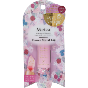 SHOBIDO Meica フラワーモイストリップ ＜ベリー＆ローズ＞