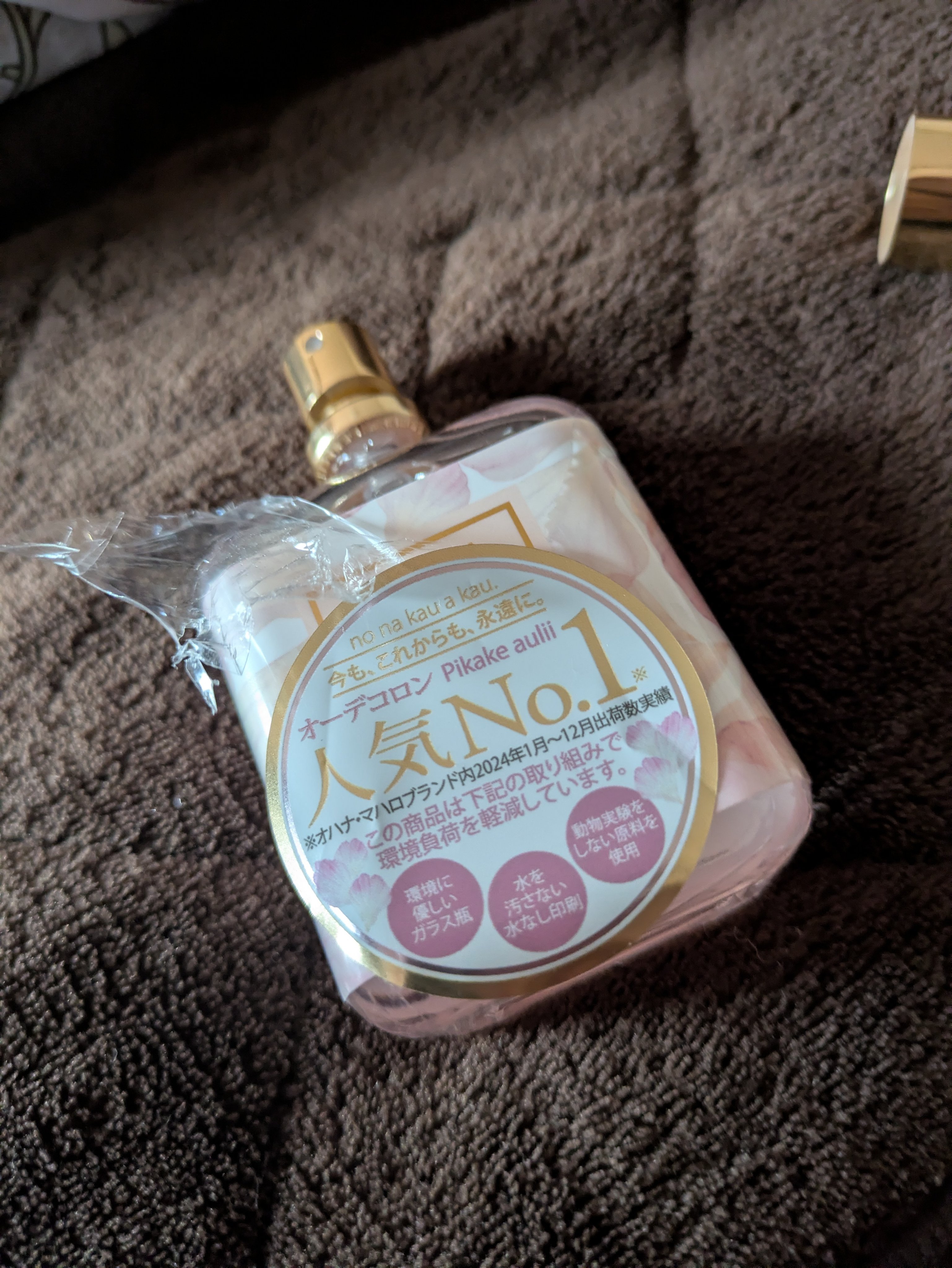 オハナ・マハロ オーデコロン <ピカケ アウリィ>/OHANA MAHAALO/香水(レディース)を使ったクチコミ（1枚目）