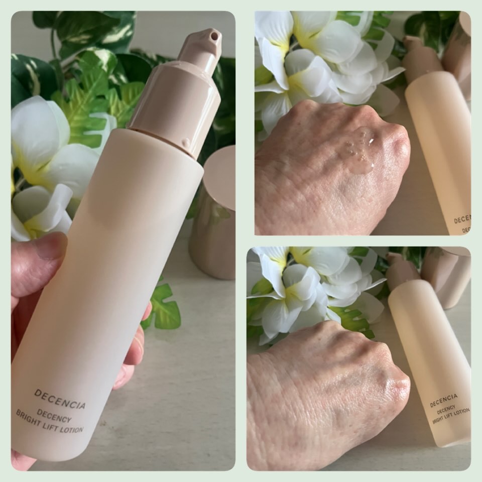ディセンシア ディセンシー ブライトリフト クリーム/DECENCIA/フェイスクリームを使ったクチコミ（2枚目）