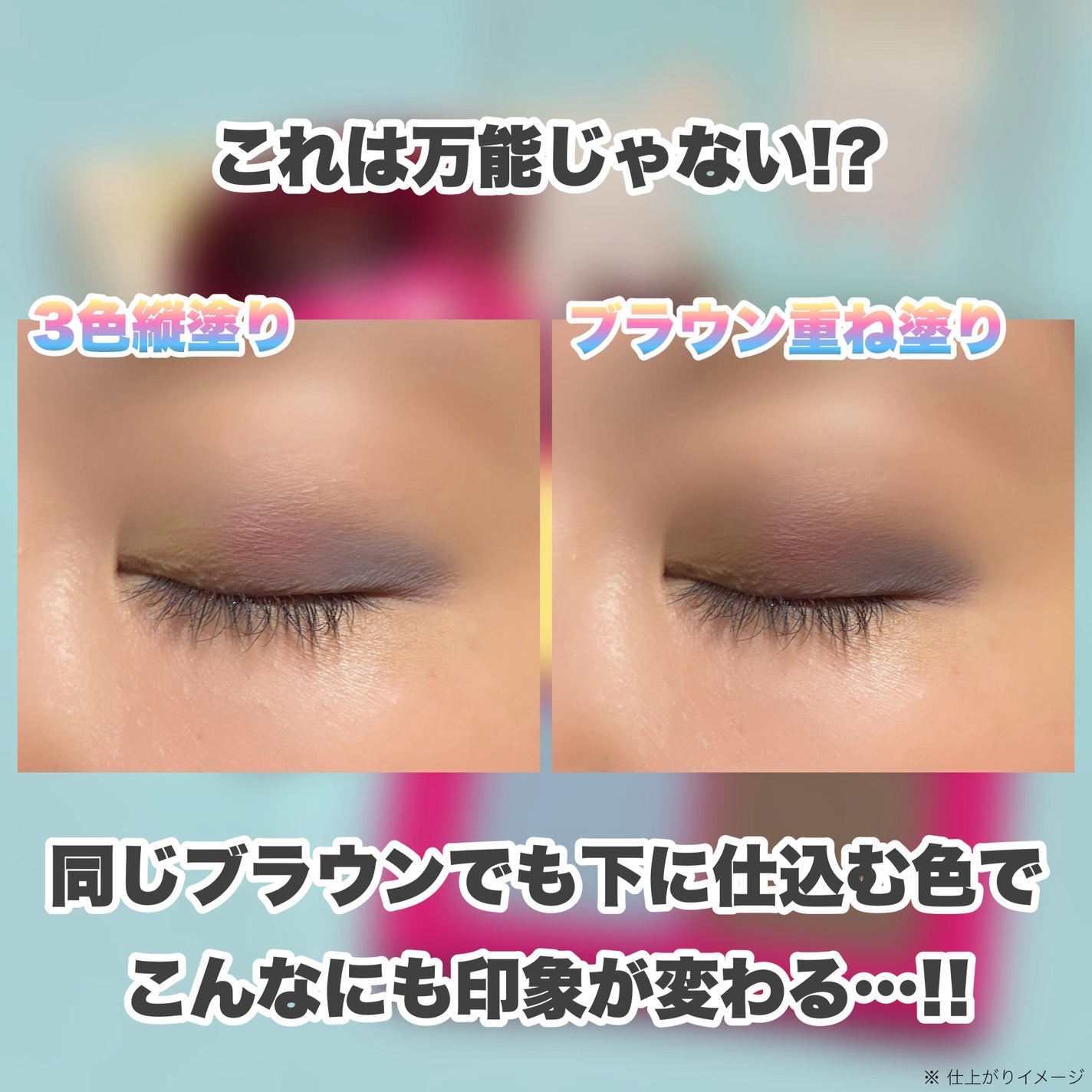 ベターザンアイズ ミニ/rom&nd/アイシャドウパレットを使ったクチコミ(6枚目)