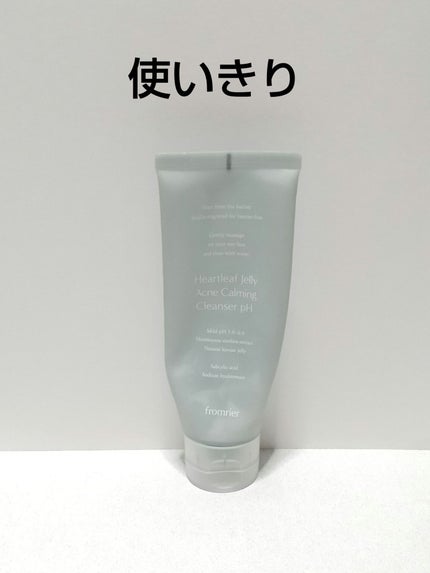 ドクダミコンニャク弱酸性クレンザー/fromrier/洗顔フォームを使ったクチコミ(1枚目)