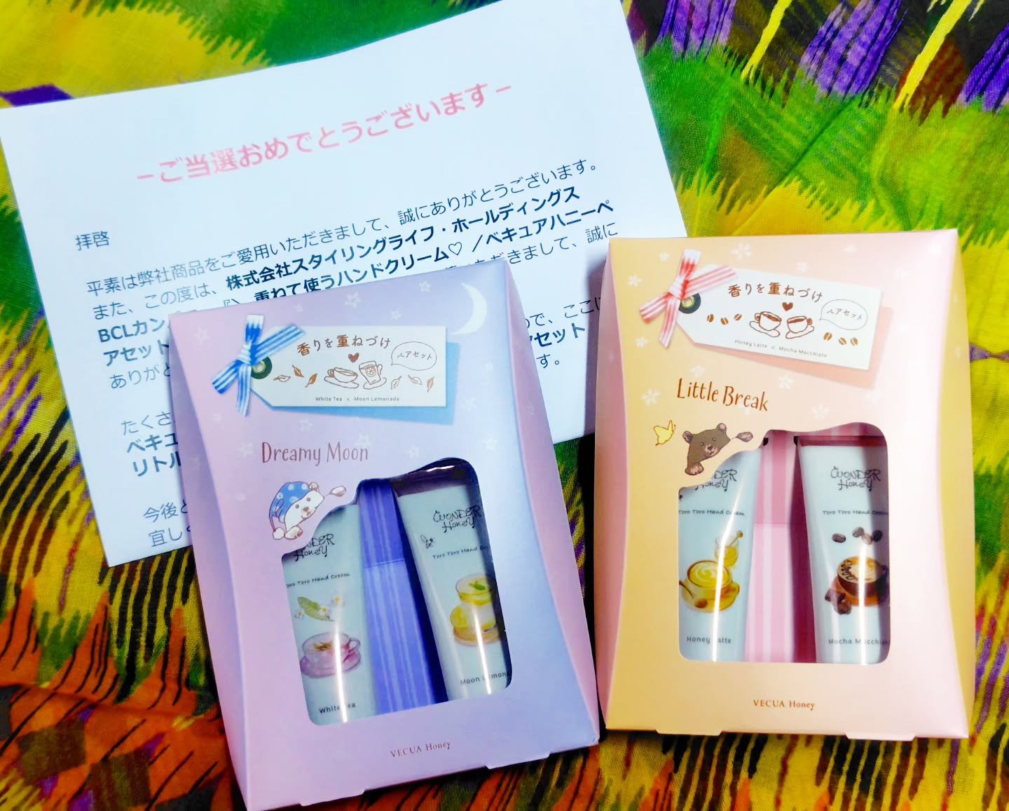 ワンダーハニー　はちみつの森のハンドクリームペアセット　リトルブレイク　＜ハンドクリーム＞ /VECUA Honey/その他キットセットを使ったクチコミ（1枚目）