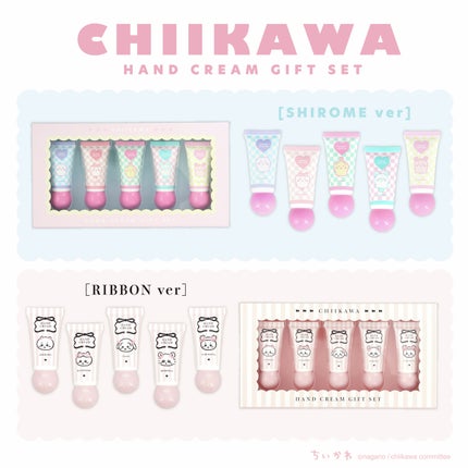 ちいかわ ハンドクリームギフトセット/SHOBIDO/ハンドクリームを使ったクチコミ(1枚目)