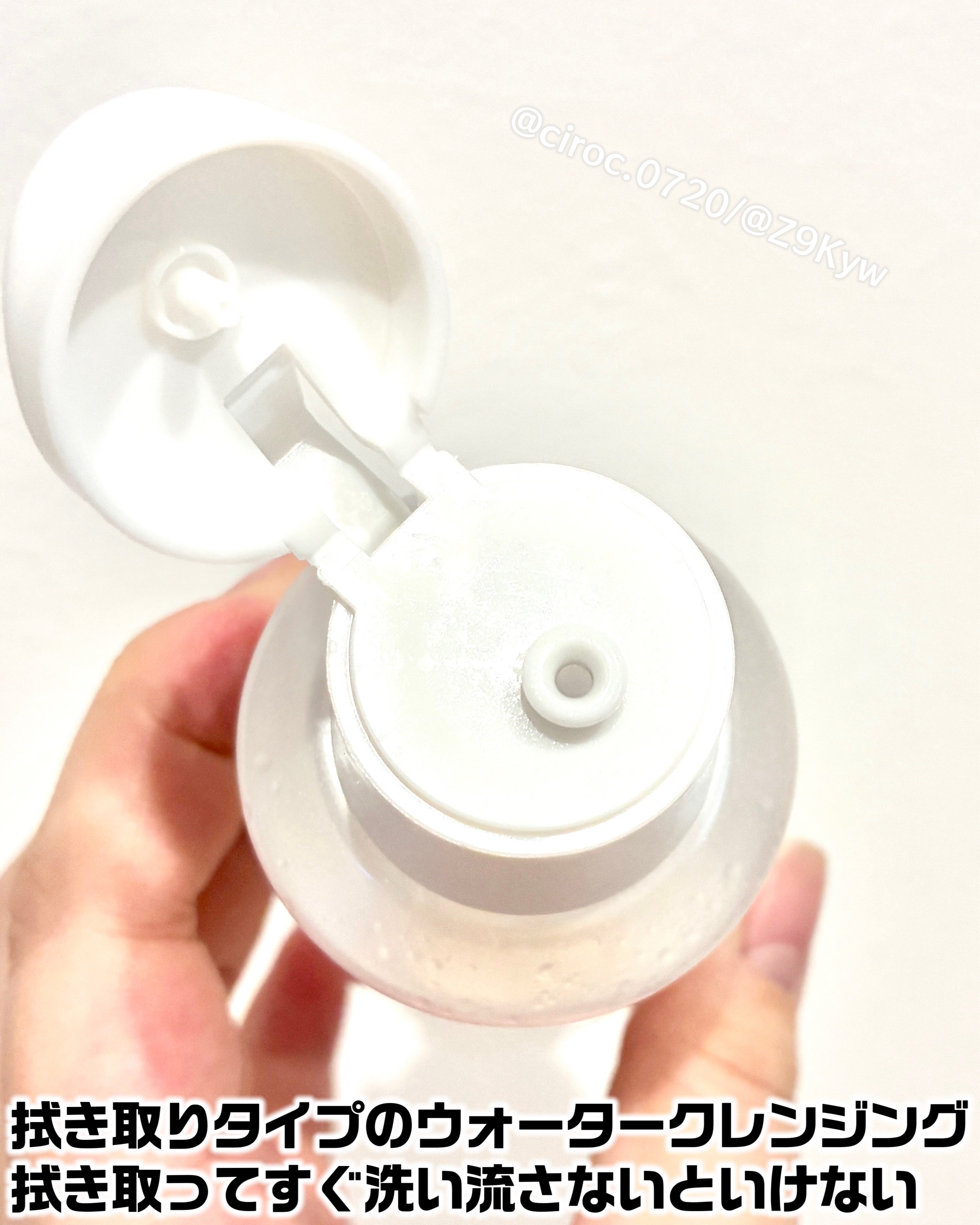 クラリファイイング リリーサー/ALBLANC/クレンジングウォーターを使ったクチコミ（3枚目）