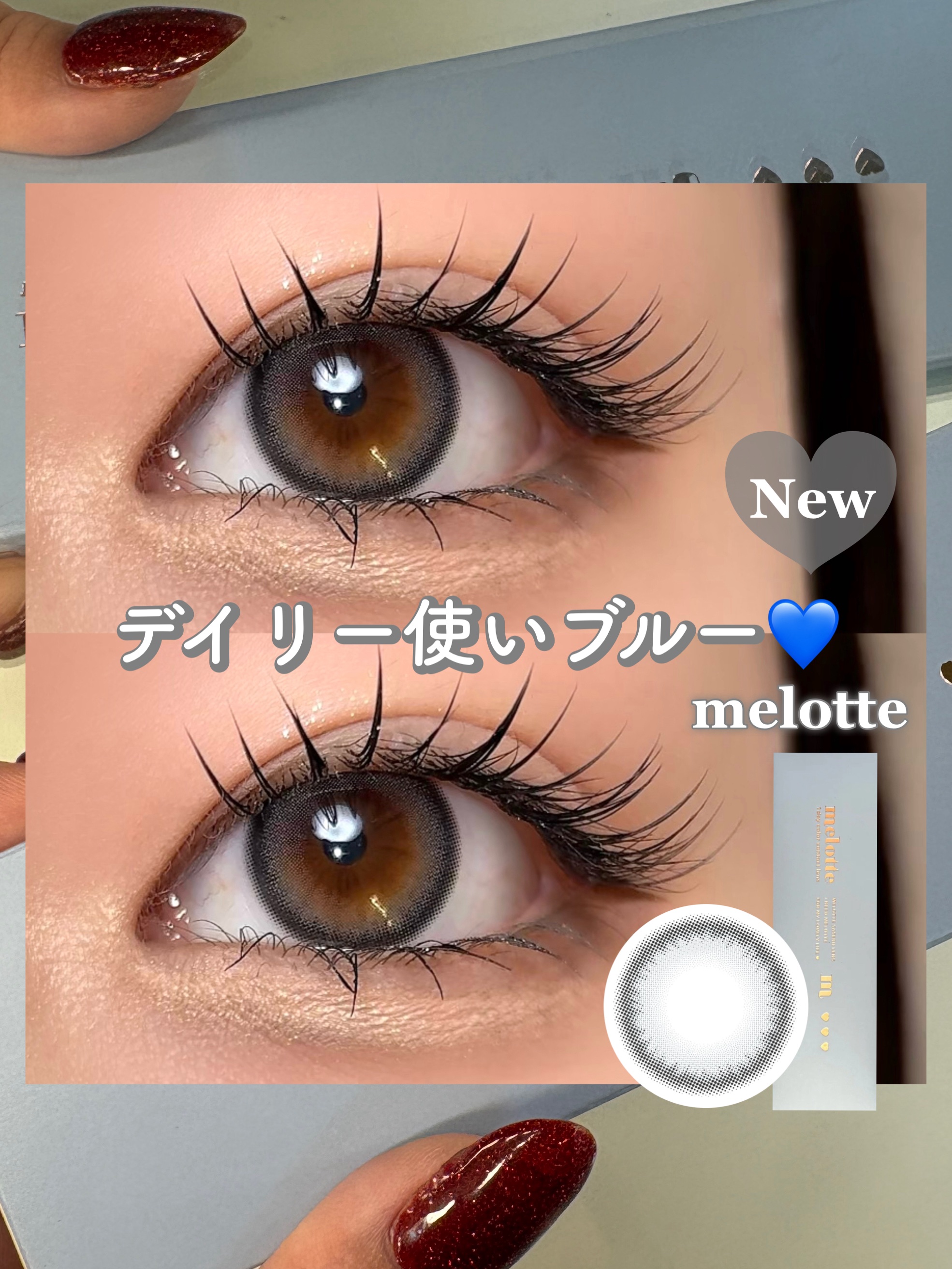 melotte 1day/melotte/ワンデー（１DAY）カラコンを使ったクチコミ（1枚目）