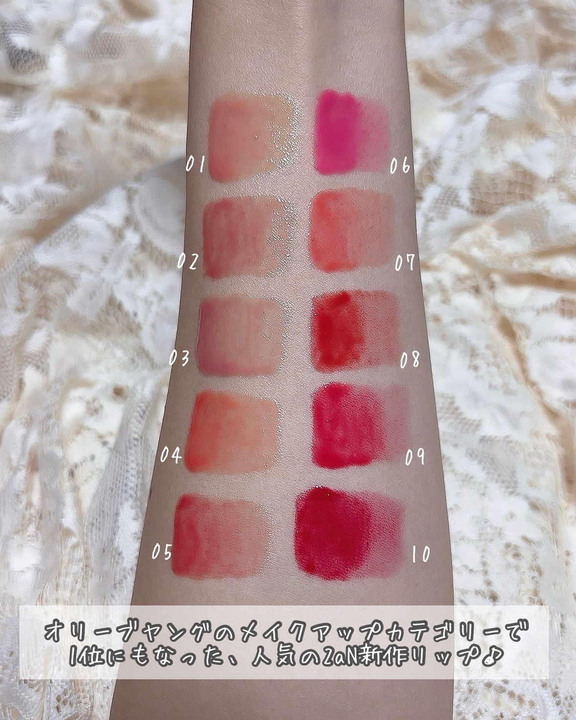 グレイズバウンシングティント/2aN/リップティントを使ったクチコミ（2枚目）