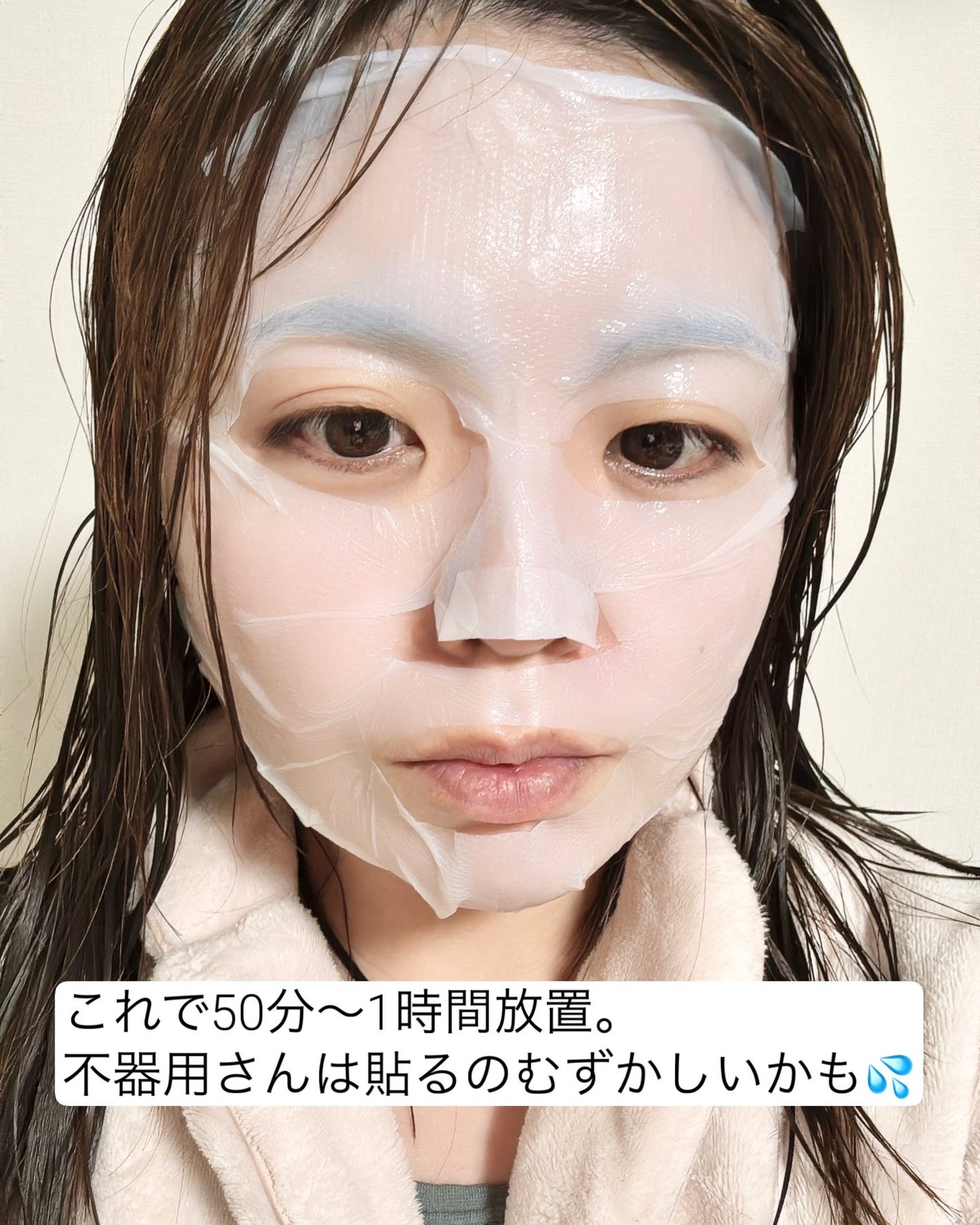 トラブルパッチマスク/EIOM/その他スキンケアを使ったクチコミ(3枚目)